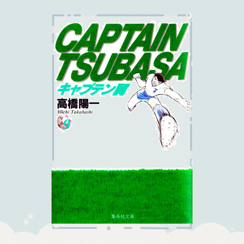 Manga Captain Tsubasa Tomo 9