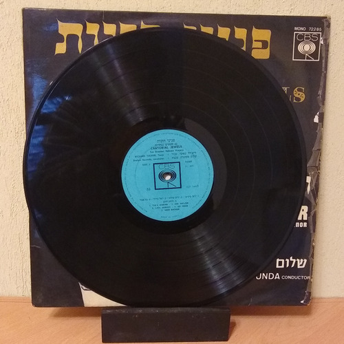 Vinilo Richard Tucker (tenor) - Cantorial Jewels (Usado)