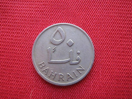 Bahréin 50 Fils 1965