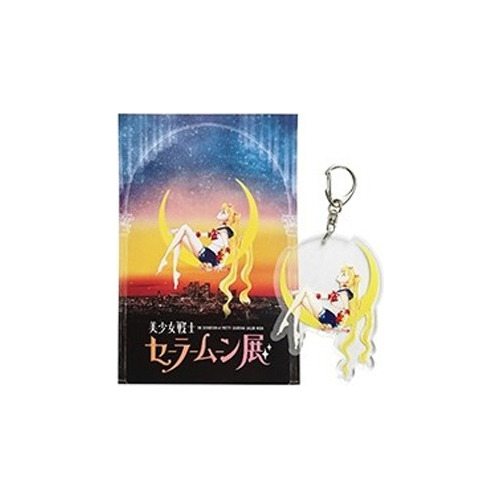 Sailor Moon - Keyholder (roppongi Exhibition)