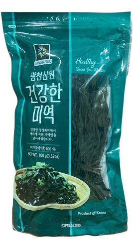 Alga Wakame Coreana Deshidratada 100g - Lireke