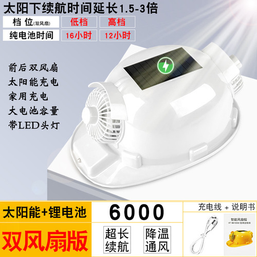 White 6000 Double Fan - Casco De Seguridad Con Ventilador Qu