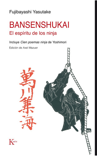 Bansenshukai: El espíritu de los ninja, de YASUTAKE FUJIBAYASHI. Editorial Kairos, tapa blanda en español, 2014