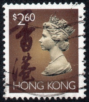 Hong Kong Sello Usado Reina Elizabeth 2° X 2,60 Dólares 1995