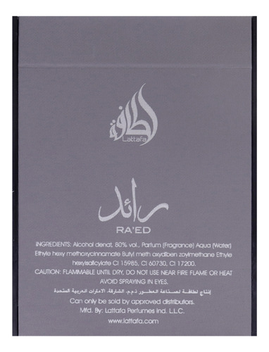 Perfume Lattafa Raed Silver Eau De Parfum 100ml For Unisex