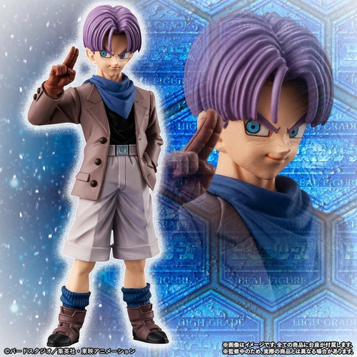 Figuras De Dragon Ball Saga Gt Somos Tienda Física