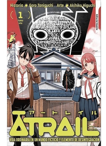 Atrail Manga Tomo 01 (remate Manga)