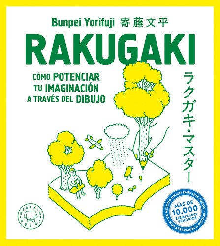 Rakugaki - Yorifuji, Bunpei