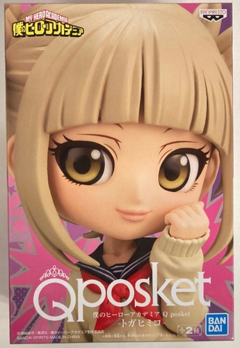 My Hero Academia - Himiko Toga - Q Posket Bandai Banpresto