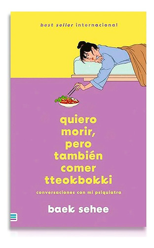 Quiero Morir, Pero También Comer Tteokbokki | Baek Sehee