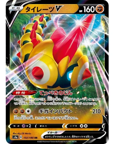 Cartas Pokemon Falinks V Shiny Star Holo 102/190 Rr Mint