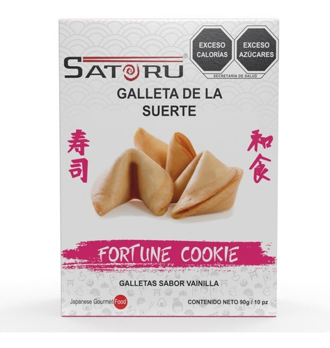 Imagen 1 de 9 de Galleta De La Suerte 10 Piezas / 90g