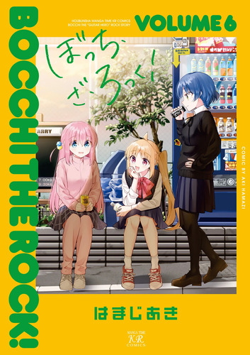 Manga Kr Comics: Bocchi The Rock - Vol. 1-6