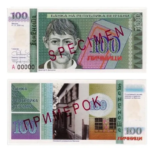 Bn8037 Macedônia 2000 Vevcani 100 Licnik Specimen Souvenir Bn8037 Macedônia 2000 Vevcani 100 Licnik Specimen Souvenir