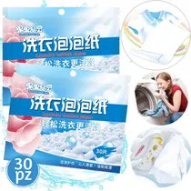 Comprar Detergente Tiras Laminas Jabón Ropa Biodegradable Lavadora F