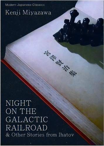 Night On The Galactic Railroad & Other Stories From Ihatov, De Kenji Miyazawa. Editorial One Peace Books, Tapa Blanda En Inglés