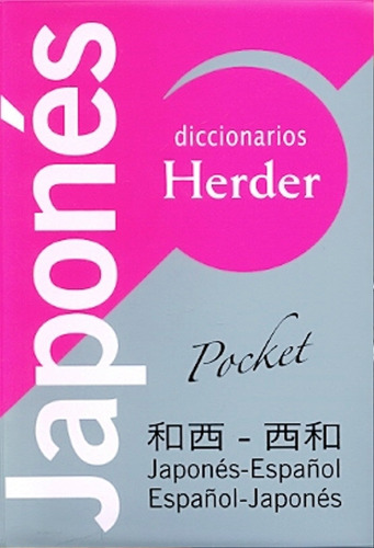 Diccionario Japones Pocket
