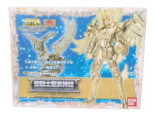 Saint Seiya Myth Cloth Cygnus Hyoga God Cloth Oce Jp