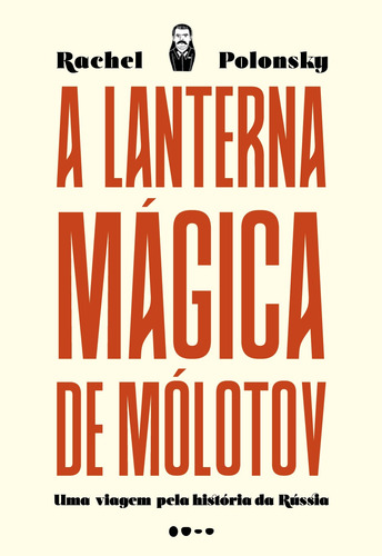 A lanterna mágica de Mólotov: Uma viagem pela história da Rússia, de Polonsky, Rachel. Editora Todavia,Farrar, Straus and Giroux, capa mole em português, 2018