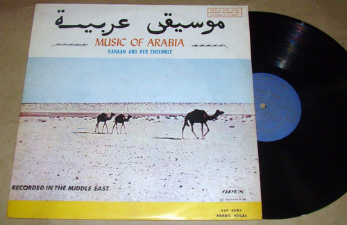 Hanaah And Her Ensemble Music Of Arabia Lp Argentino