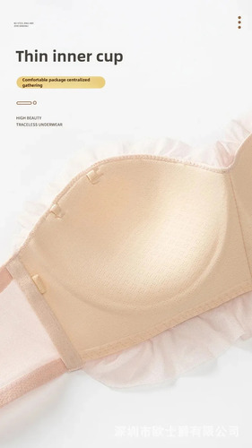 Ropa Interior Acolchada Sin Costuras Para Mujer Con Dobladil