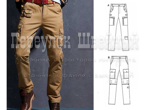 Patrón Molde Hombres Pantalones Cargo Cruz