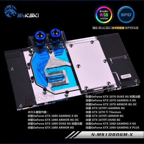 Water Bloco Gpu Msi Gtx1080-1070-1060rgb-bykski N-ms1080gm-x