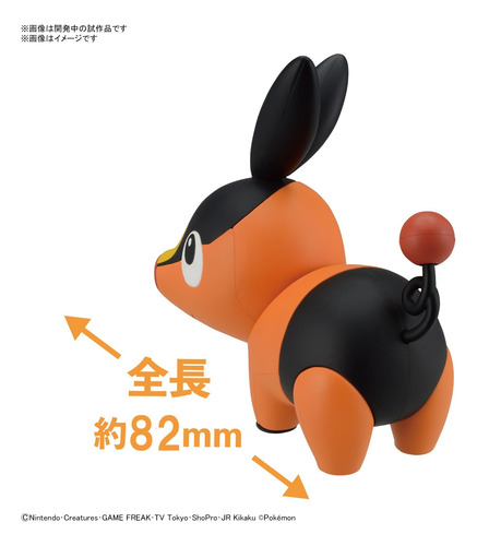 Bandai Model Kit Quick!! Pokémon Tepig