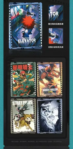 1 Box Of Yellow Zenless Zone Zero Vol.1 Collectible Card