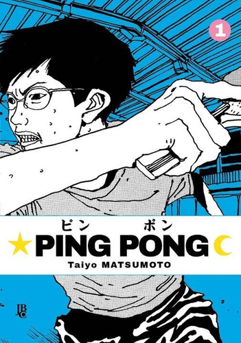 Ping Pong Vol. 1