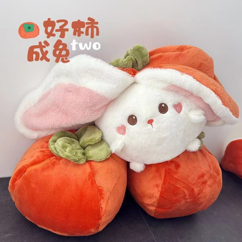 Cute Cartoon Rabbit Plush Toy For Kids