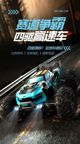 Sg116max 4wd Sin Escobillas De Alta Velocidad Rc Racing Car