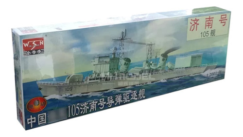 (d_t) Trumpeter  Chinese  Naval Ship Da Lian 03605