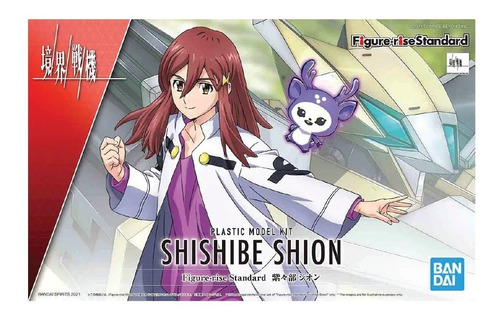 Shishibe Shion Figure-rise Standard Kyoukai Senki Bandai