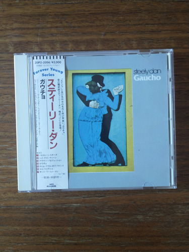 Steely Dan - Gaucho - Album 1980 - Mca - Japón - Cd