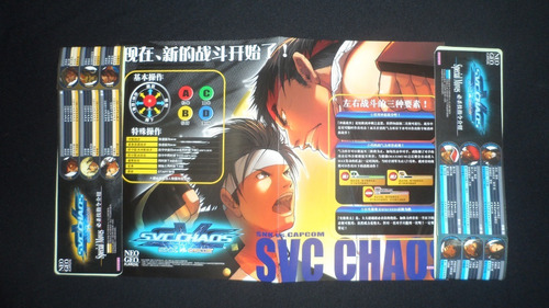 Art Set De Neo Geo Mvs,snk Vs Capcom Svc Chaos,