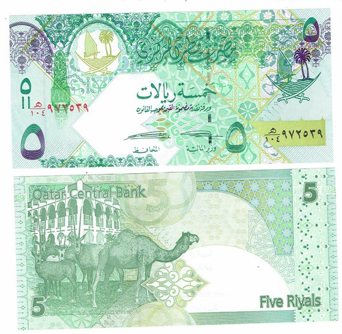 Billete De Qatar, 5 Riyals, Sin Circular.  Jp