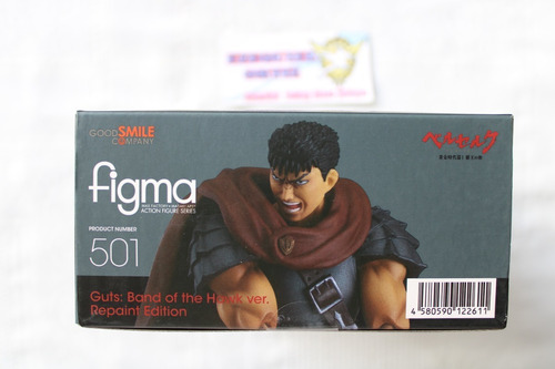 Disponible Figma Movie Berserk Guts Repaint Edition