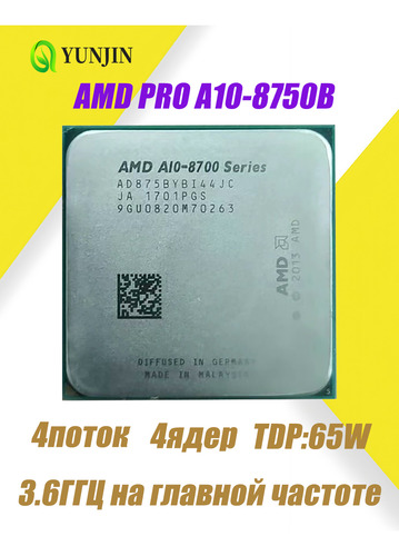 Cpu Amd Pro A10-8750b De 4 Núcleos, 4 Hilos, 3,6 Ghz Y 65 W