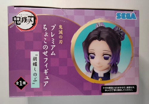Demon Slayer Kimetsu No Yaiba Chokonose Shinobu. Sellado