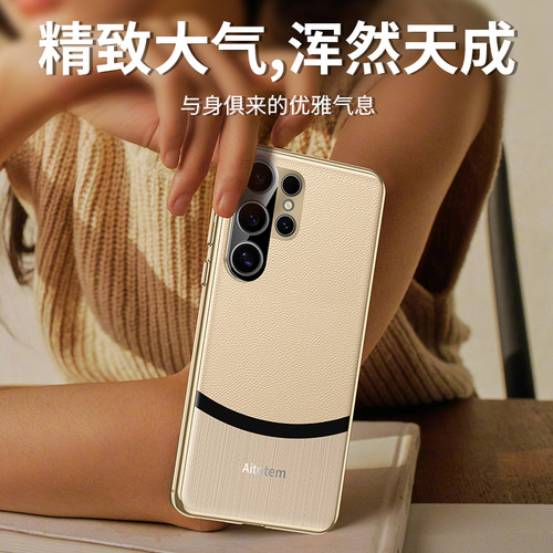 Funda De Teléfono Para Samsung Galaxy S24 Ultra Plus De Piel Empalme A Prueba De Golpes, Marco De Silicona