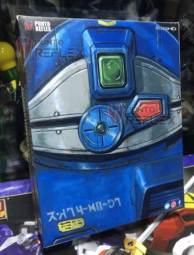 Armored Troopers Votoms Collection Blu-ray Box ( No Gundam )