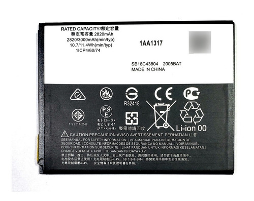 Imagen 3 de 7 de Batería West Para Motorola Moto E6