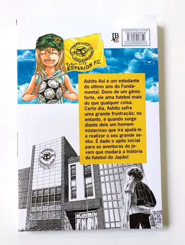 Ao Ashi - Mangá de futebol chega ao Brasil pela Editora JBC!