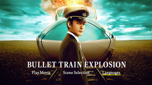 Panico En El Tren Bala. Dvdfull. Español Excelente Calidad