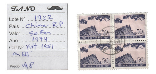 Lote1922 China Rep. Popular Año 1974 Yvert# 1951 En Cuadro