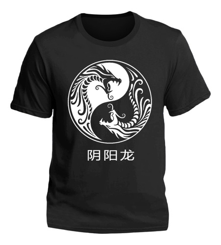 Remera Yin Yang Simbolo Dragón Chino Letra China Anime