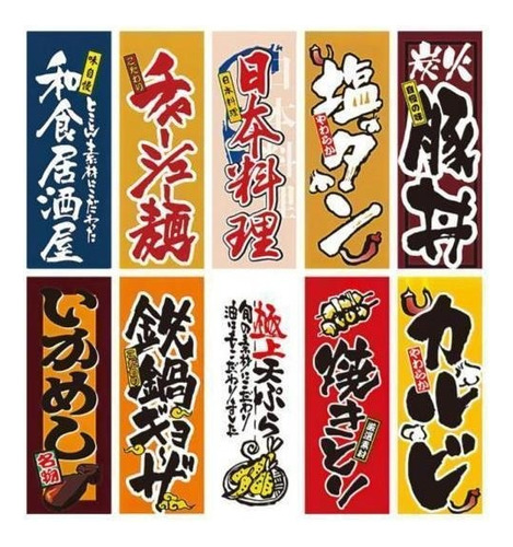 2x Barra De Sushi De Estilo Japonés, Colgante, Banderas, 1