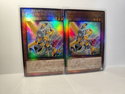 Revolution Synchron X2 Ultimate Japo Ocg Yu-gi-oh!