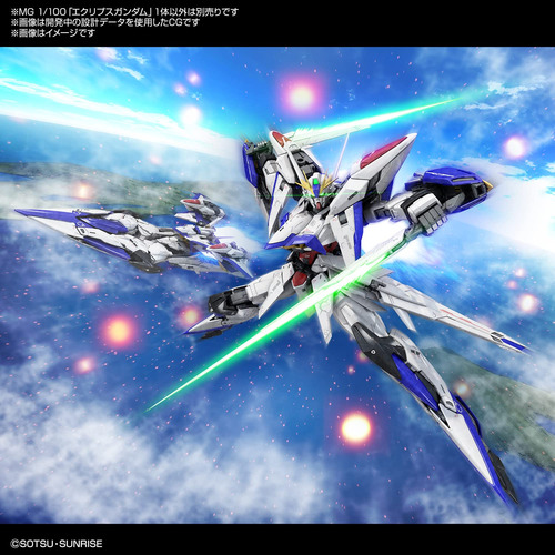 Gundam Eclipse 1/100 Bandai Spirits Hobby Mg Transformable